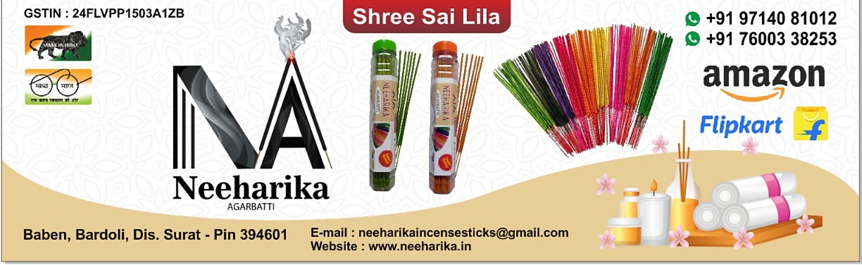 Neegarika 
